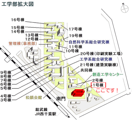 工学部の拡大地図